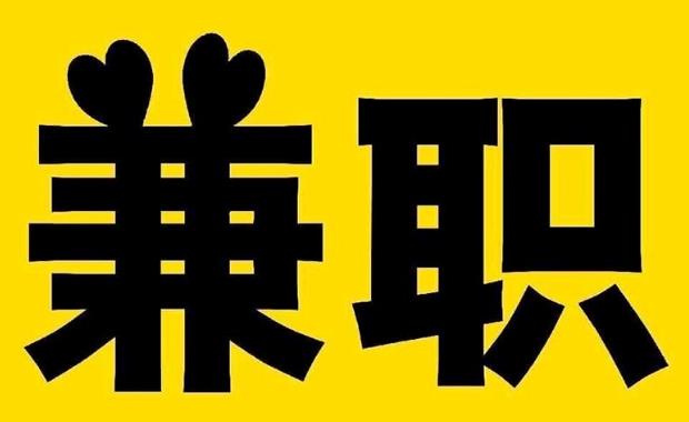 江阴网上兼职哪里找